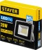 Прожектор LEDPro светодиодный, STAYER Profi 57131-20, 20Вт 57131-20 купить в Нижневартовске