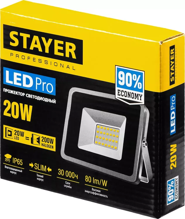 Прожектор LEDPro светодиодный, STAYER Profi 57131-20, 20Вт 57131-20 купить в Нижневартовске