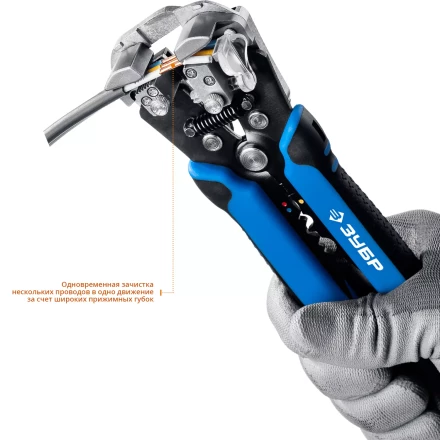 Стрипперы автоматические многофункциональные тип Т серия ПРОФЕССИОНАЛ купить в Нижневартовске