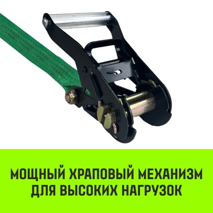 Ремень стяжной HITCH RS REGULAR 250:3000:6 (35мм STF250DaN 3T 6М) пакет (SZ067694) купить в Нижневартовске