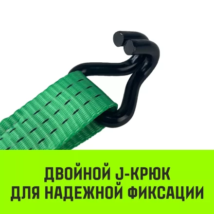 Ремень стяжной HITCH RS REGULAR 250:3000:6 (35мм STF250DaN 3T 6М) пакет (SZ067694) купить в Нижневартовске