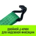 Ремень стяжной HITCH RS REGULAR 250:3000:6 (35мм STF250DaN 3T 6М) пакет (SZ067694) купить в Нижневартовске