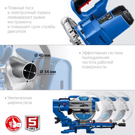 ЗУБР Профессионал ППТ-255-П пила торцовочная с протяжкой, d 255 х 30 мм, 2000 Вт купить в Нижневартовске