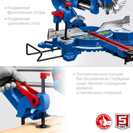 ЗУБР Профессионал ППТ-255-П пила торцовочная с протяжкой, d 255 х 30 мм, 2000 Вт купить в Нижневартовске