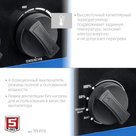 ЗУБР 15 кВт, электрическая тепловая пушка, Профессионал (ТП-П15) купить в Нижневартовске