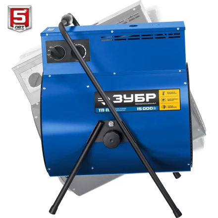 ЗУБР 15 кВт, электрическая тепловая пушка, Профессионал (ТП-П15) купить в Нижневартовске