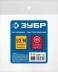 ЗУБР 1/2M - рапид муфта, переходник, Профессионал (64911-1/2) купить в Нижневартовске