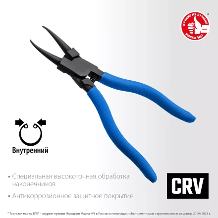 ЗУБР 180 мм, прямые губки, внутренний съемник стопорных колец, Профессионал (22821-1) купить в Нижневартовске