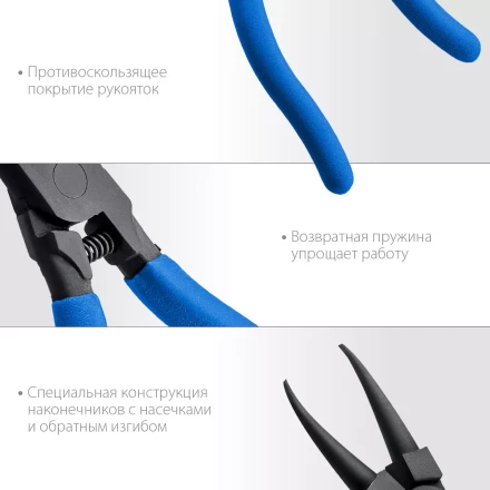 ЗУБР 180 мм, прямые губки, внутренний съемник стопорных колец, Профессионал (22821-1) купить в Нижневартовске