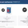 ЗУБР Универсал-42, 6 - 42 мм, труборез для меди и алюминия, Профессионал (23850) купить в Нижневартовске