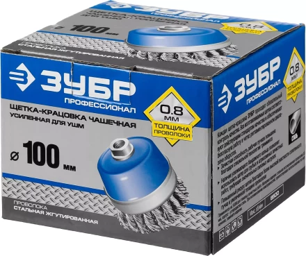 ЗУБР "ПРОФЕССИОНАЛ". Щетка чашечная усиленная для УШМ, плетеные пучки стальной проволоки 0,8мм, 100ммхМ14 35271-100_z02 купить в Нижневартовске