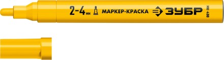ЗУБР МК-400 желтый, 2-4 мм маркер-краска (06325-5) купить в Нижневартовске
