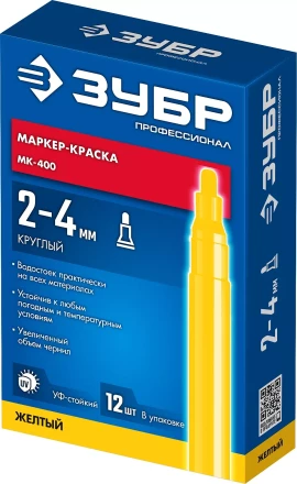 ЗУБР МК-400 желтый, 2-4 мм маркер-краска (06325-5) купить в Нижневартовске