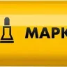 ЗУБР МК-400 желтый, 2-4 мм маркер-краска (06325-5) купить в Нижневартовске