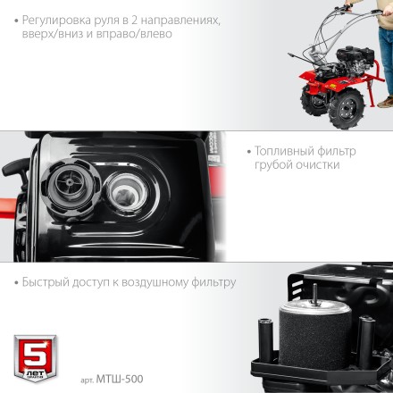 ЗУБР 7 л.с., мотоблок с ВОМ (МТШ-500) купить в Нижневартовске