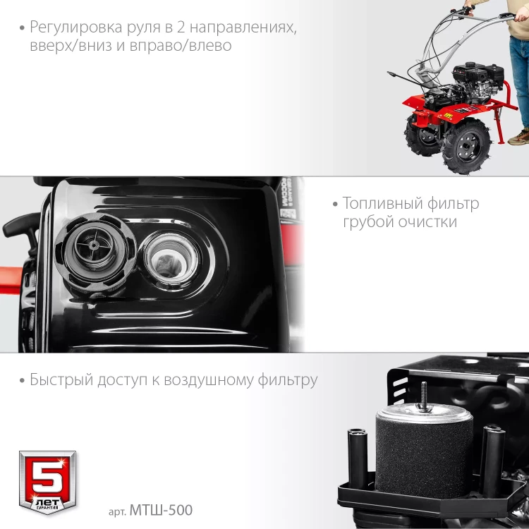 ЗУБР 7 л.с., мотоблок с ВОМ (МТШ-500) купить в Нижневартовске