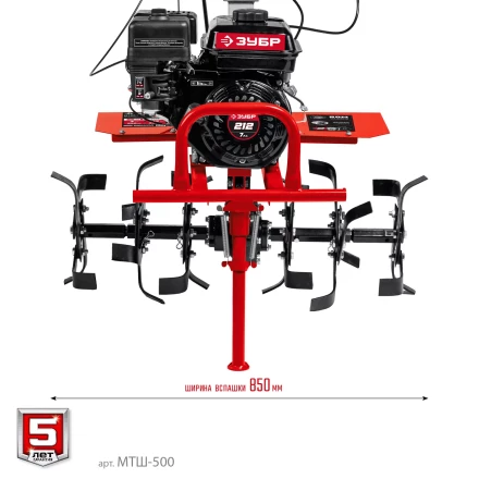 ЗУБР 7 л.с., мотоблок с ВОМ (МТШ-500) купить в Нижневартовске