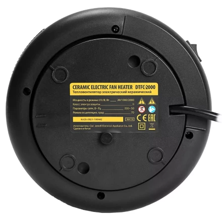 Тепловентилятор электрический керамический Denzel DTFC-2000, пульт, 3 режима, вентилятор, нагрев 1000/2000 Вт 96419 купить в Нижневартовске