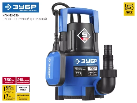 Насос ЗУБР "ПРОФЕССИОНАЛ" Т3 погружной дренажный для чистой воды (d пропускаемых частиц до 5мм), 750Вт, пропускная способность 210л/мин, напор 8,5м НПЧ-Т3-750 купить в Нижневартовске