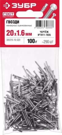 ЗУБР 20 x 1.6 мм, цинк, 100 г, финишные гвозди (305316-16-020) купить в Нижневартовске