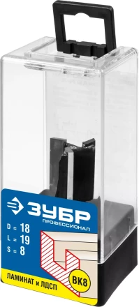 ЗУБР 18 x 19 мм, хвостовик 8 мм, фреза пазовая прямая, Профессионал (28780-18-19) купить в Нижневартовске