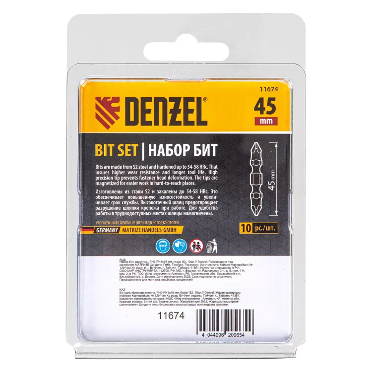 Бита двухсторонняя, PH2-PH1 х 45 мм, сталь S2, 10 шт. Denzel 11674 купить в Нижневартовске