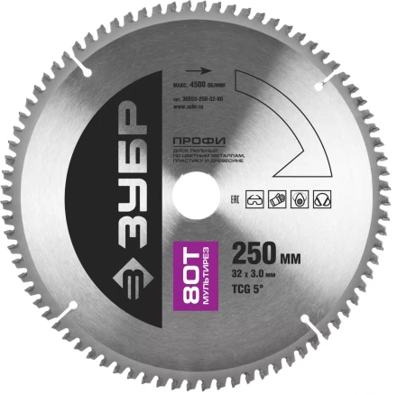 Диск пильный ЗУБР "ПРОФИ" "Точный-МУЛЬТИ рез" по алюминию, ламинату, пластику, ДСП, 80Т, 250х30мм 36853-250-30-80 купить в Нижневартовске