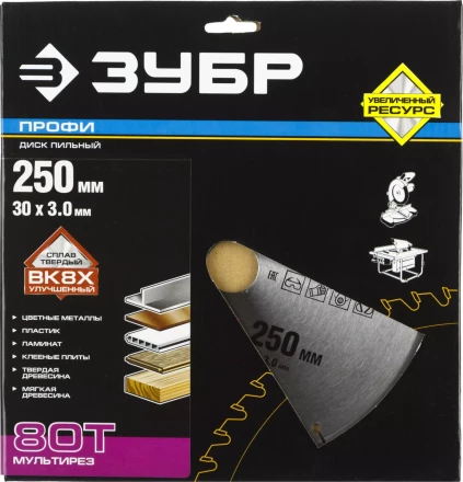 Диск пильный ЗУБР "ПРОФИ" "Точный-МУЛЬТИ рез" по алюминию, ламинату, пластику, ДСП, 80Т, 250х30мм 36853-250-30-80 купить в Нижневартовске