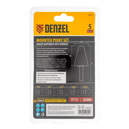 Набор шарошек для дрели Denzel 76027(ПШМ), 5 шт купить в Нижневартовске