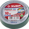 Изолента ЗУБР "МАСТЕР" зеленая, ПВХ, не поддерживающая горение, 6000 В, 15мм х 10м 1233-4_z01 купить в Нижневартовске