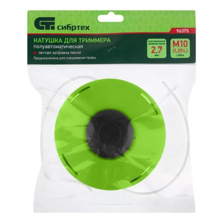 Катушка для триммера полуавтомат легкая заправка лески, гайка М10х1,25 левая Сибртех 96375 купить в Нижневартовске