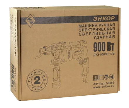 Дрель ударная ДУЭ-900ЭР/13М Энкор 50082 купить в Нижневартовске