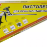 Пистолет для пены монтажной Энкор 56359 56359 купить в Нижневартовске