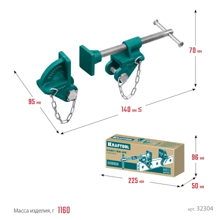 Набор головок для струбцины KRAFTOOL 32304 купить в Нижневартовске