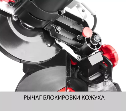 Пила торцовочная с облегченной конструкцией ЗПТ-190-1100 Л серия МАСТЕР купить в Нижневартовске