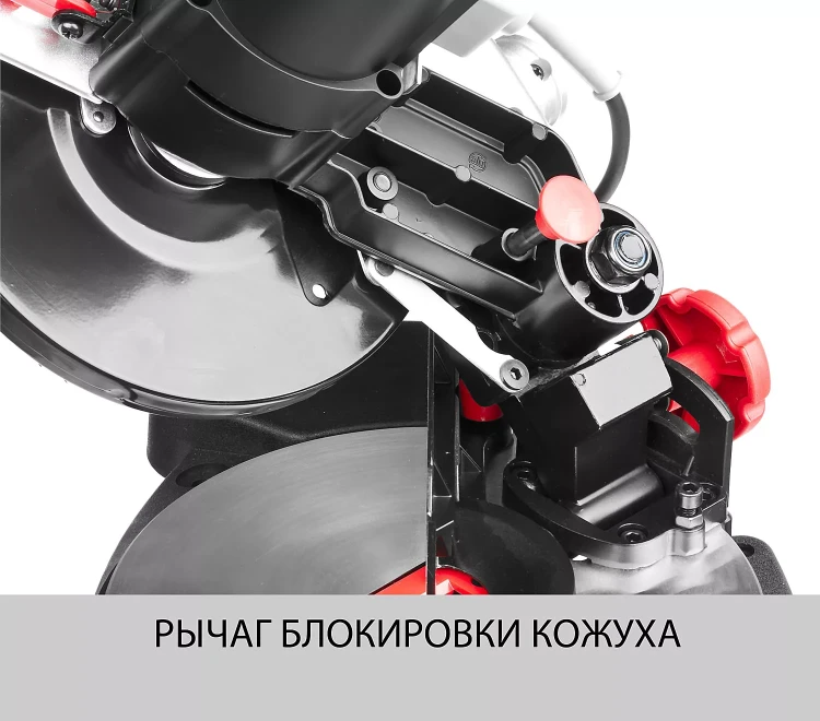 Пила торцовочная с облегченной конструкцией ЗПТ-190-1100 Л серия МАСТЕР купить в Нижневартовске