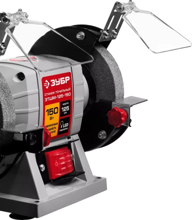 Станок точильный увеличенная мощность + лампа подсветки ЗТШМ-125-150 серия МАСТЕР купить в Нижневартовске