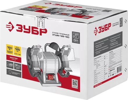 Станок точильный увеличенная мощность + лампа подсветки ЗТШМ-125-150 серия МАСТЕР купить в Нижневартовске