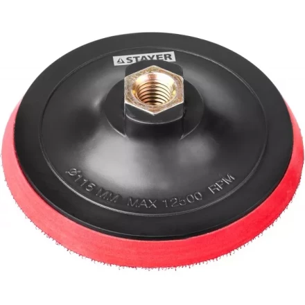 Тарелка опорная STAYER "MASTER" пластиковая для УШМ на липучке, полиуретановая вставка, d=115 мм, М14 35744-115 купить в Нижневартовске