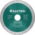 Диск алмазный отрезной для УШМ KERAMO 36684-125 купить в Нижневартовске