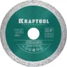 Диск алмазный отрезной для УШМ KERAMO 36684-125 купить в Нижневартовске
