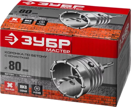 Коронки по бетону с оснасткой серия МАСТЕР купить в Нижневартовске