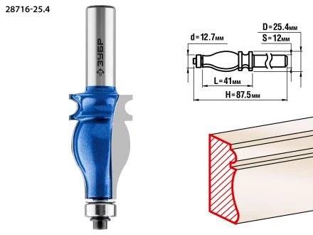 Фрезы кромочные фигурные №5 серия ПРОФЕССИОНАЛ купить в Нижневартовске