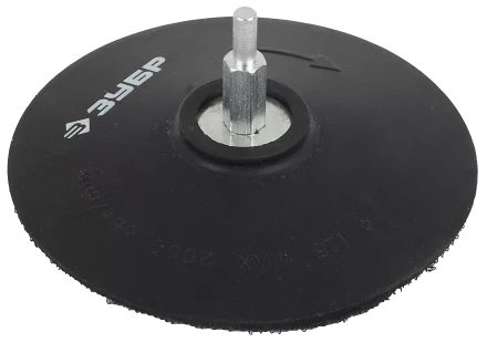 Тарелки опорные для дрели серия МАСТЕР купить в Нижневартовске