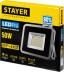 Прожектор LEDPro светодиодный, STAYER Profi 57131-50, 50Вт 57131-50 купить в Нижневартовске