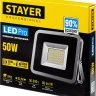 Прожектор LEDPro светодиодный, STAYER Profi 57131-50, 50Вт 57131-50 купить в Нижневартовске