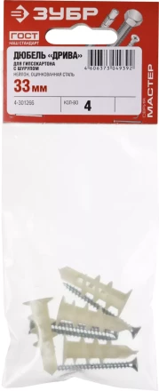 Дюбели ДРИВА для гипсокартона со сверлом пакет серия МАСТЕР купить в Нижневартовске