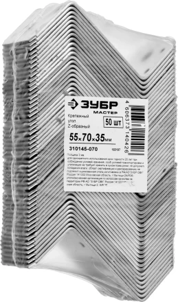 Крепежные углы Z-образные УК-Z промфасовка серия МАСТЕР купить в Нижневартовске