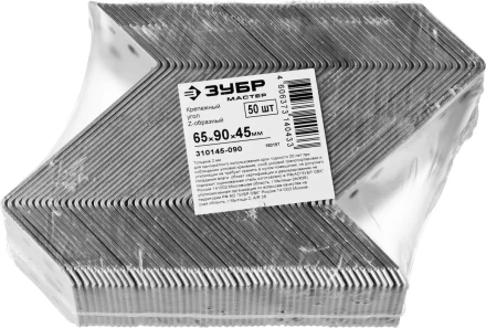 Крепежные углы Z-образные УК-Z промфасовка серия МАСТЕР купить в Нижневартовске