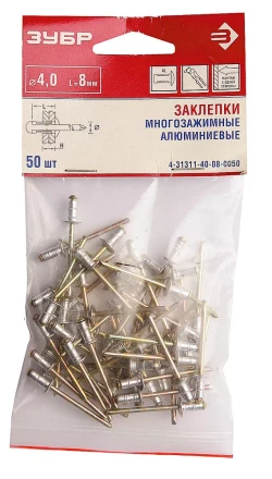 Заклепки ЗУБР многозажимные, алюминиевые 4,0x14мм, 500шт 4-31311-40-14-0500 купить в Нижневартовске